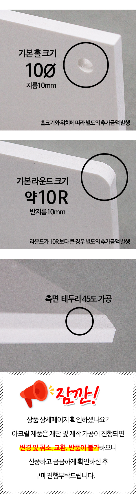 이미지 상세 값